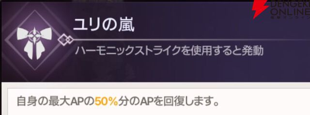 『ABYSSDIA（アビスディア）』
