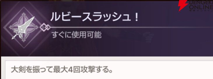 『ABYSSDIA（アビスディア）』