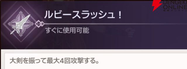 『ABYSSDIA（アビスディア）』