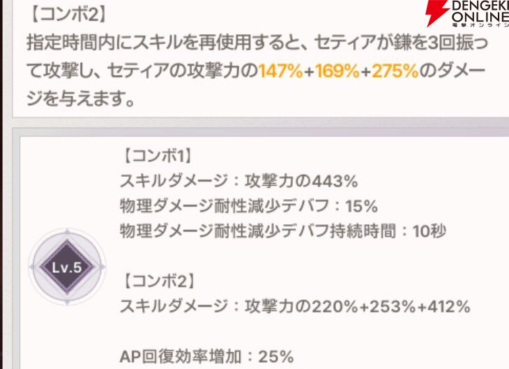 『ABYSSDIA（アビスディア）』