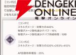 『ABYSSDIA（アビスディア）』