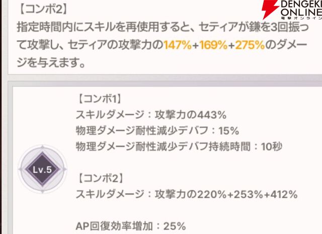 『ABYSSDIA（アビスディア）』