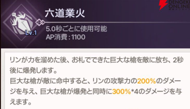 『ABYSSDIA（アビスディア）』