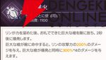 『ABYSSDIA（アビスディア）』