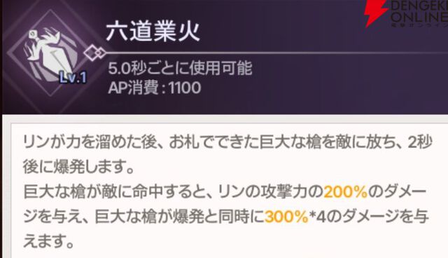 『ABYSSDIA（アビスディア）』