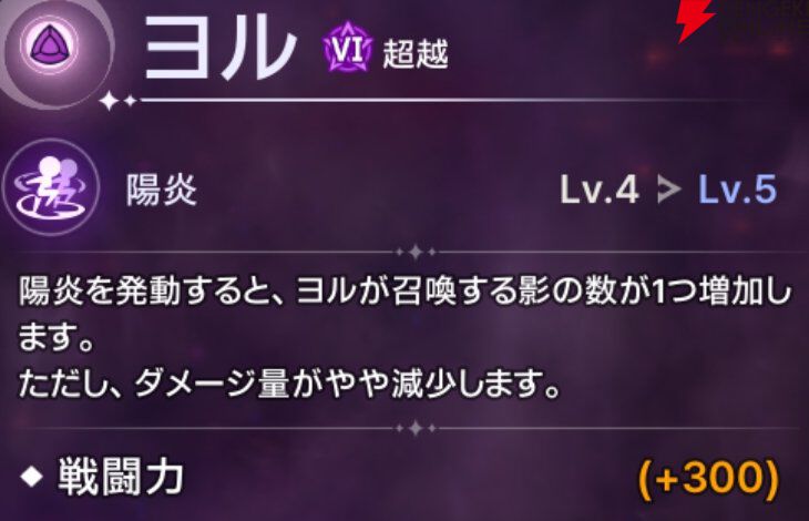 『ABYSSDIA（アビスディア）』
