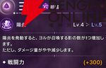 『ABYSSDIA（アビスディア）』