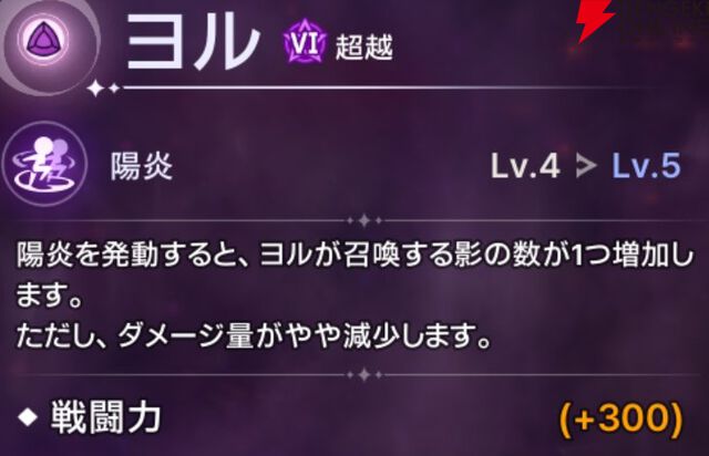 『ABYSSDIA（アビスディア）』