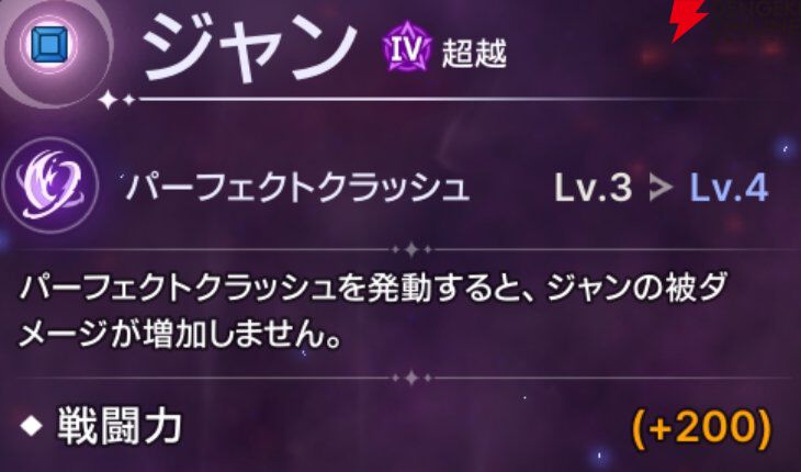 『ABYSSDIA（アビスディア）』