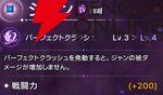 『ABYSSDIA（アビスディア）』