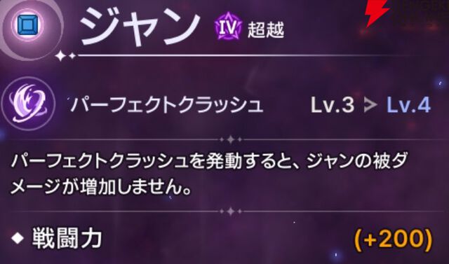 『ABYSSDIA（アビスディア）』