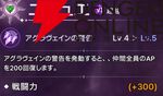 『ABYSSDIA（アビスディア）』