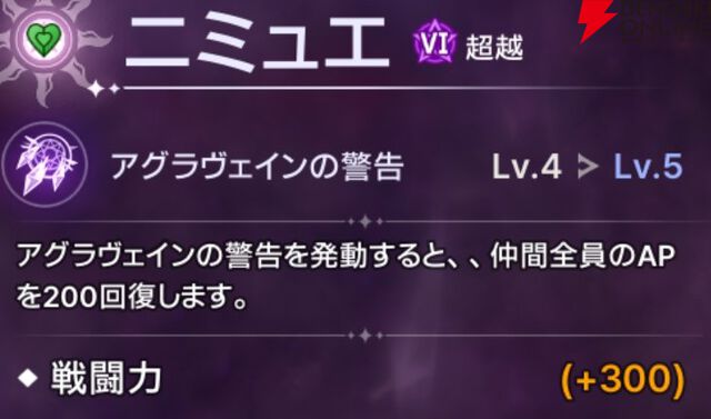 『ABYSSDIA（アビスディア）』