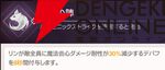 『ABYSSDIA（アビスディア）』