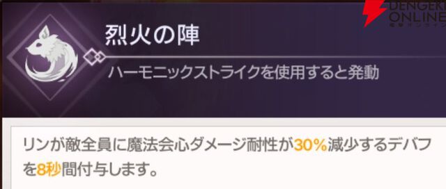 『ABYSSDIA（アビスディア）』