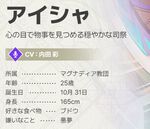 『ABYSSDIA（アビスディア）』