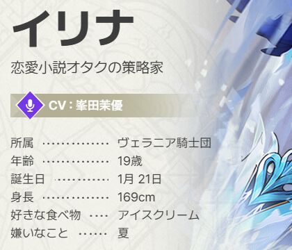 『ABYSSDIA（アビスディア）』