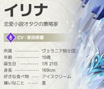 『ABYSSDIA（アビスディア）』