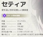 『ABYSSDIA（アビスディア）』