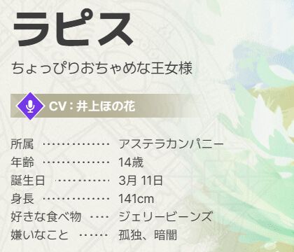『ABYSSDIA（アビスディア）』