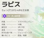 『ABYSSDIA（アビスディア）』