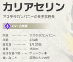『ABYSSDIA（アビスディア）』