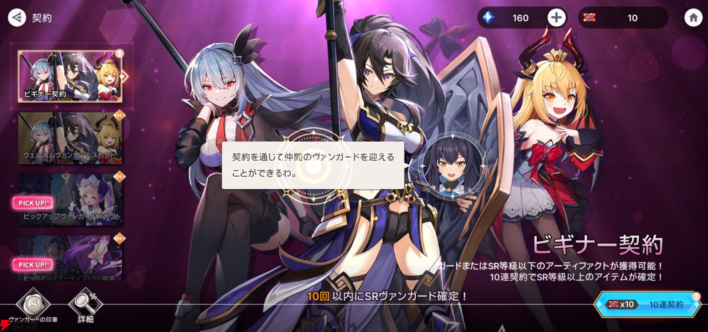 『ABYSSDIA（アビスディア）』