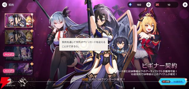 『ABYSSDIA（アビスディア）』