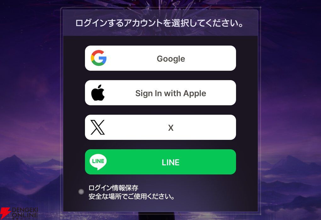 『ABYSSDIA（アビスディア）』