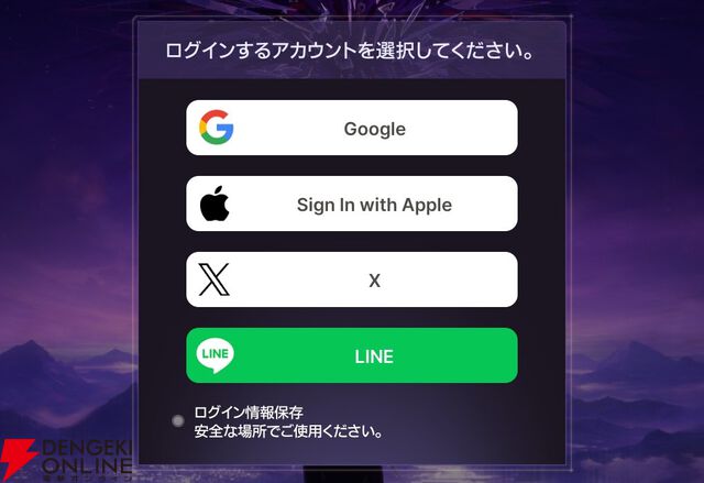 『ABYSSDIA（アビスディア）』