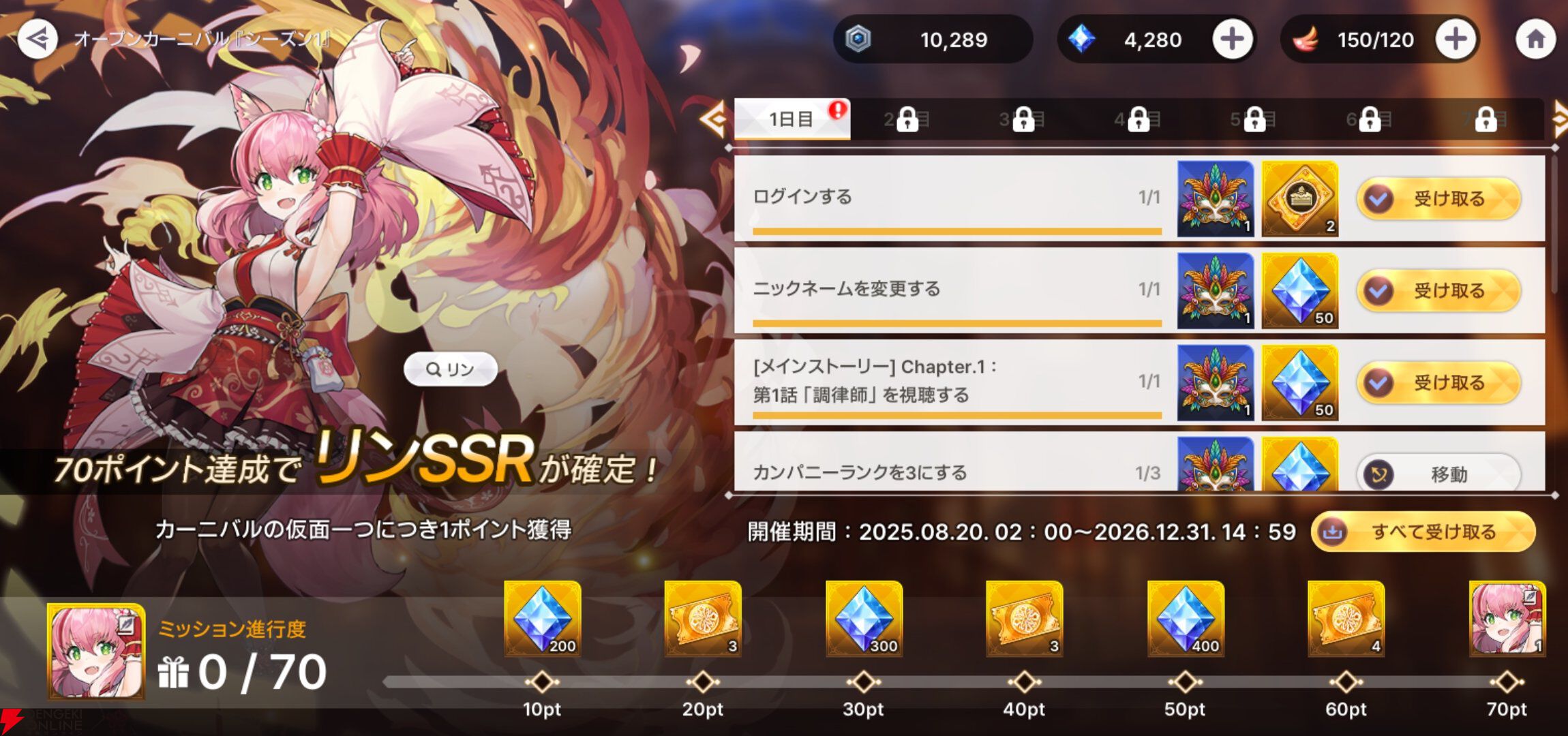 『ABYSSDIA（アビスディア）』