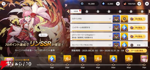 『ABYSSDIA（アビスディア）』