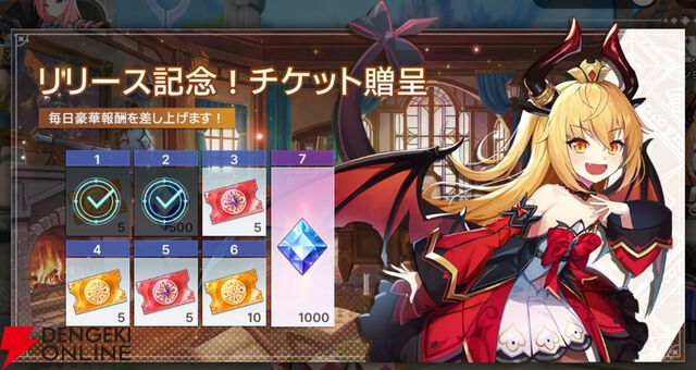 『ABYSSDIA（アビスディア）』