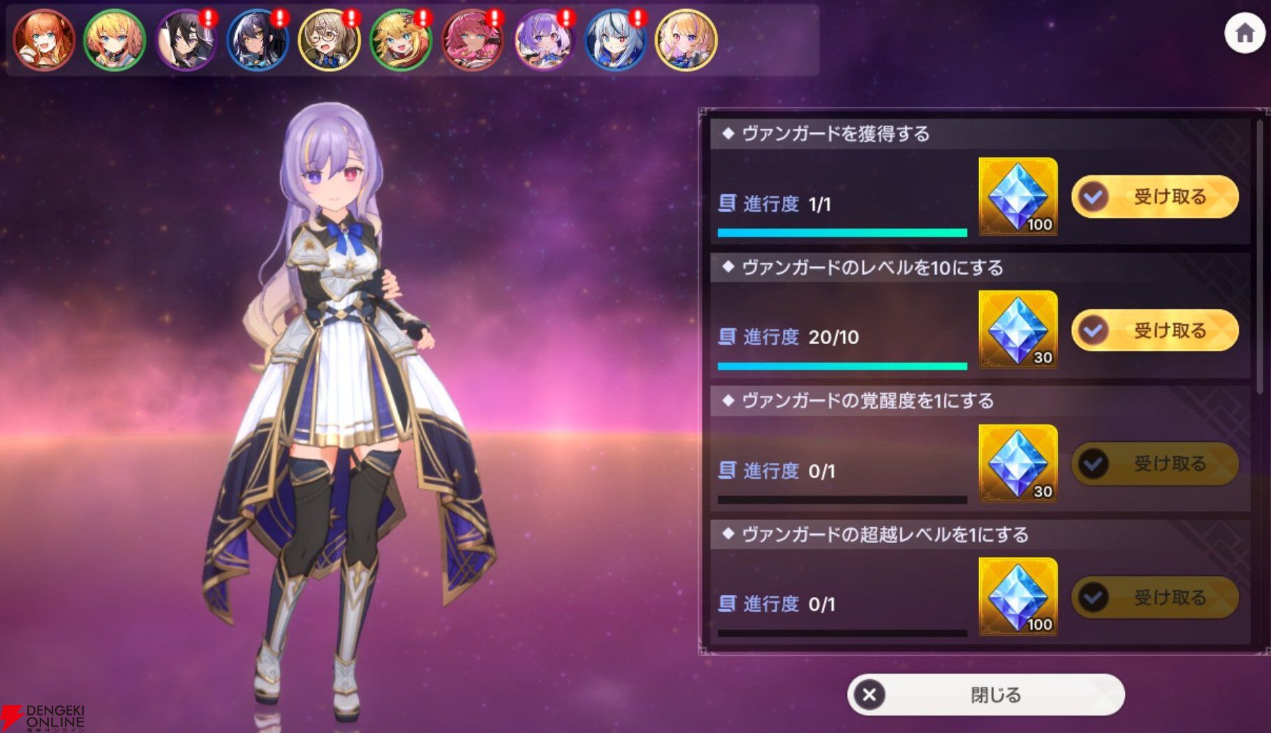 『ABYSSDIA（アビスディア）』