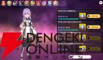 『ABYSSDIA（アビスディア）』