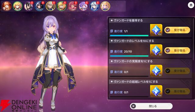 『ABYSSDIA（アビスディア）』