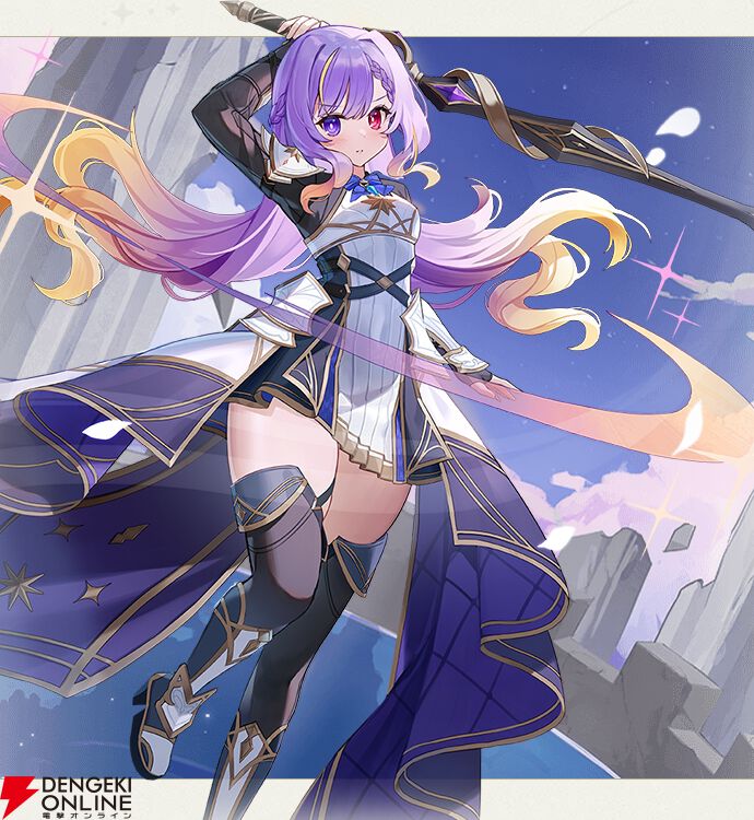 『ABYSSDIA（アビスディア）』