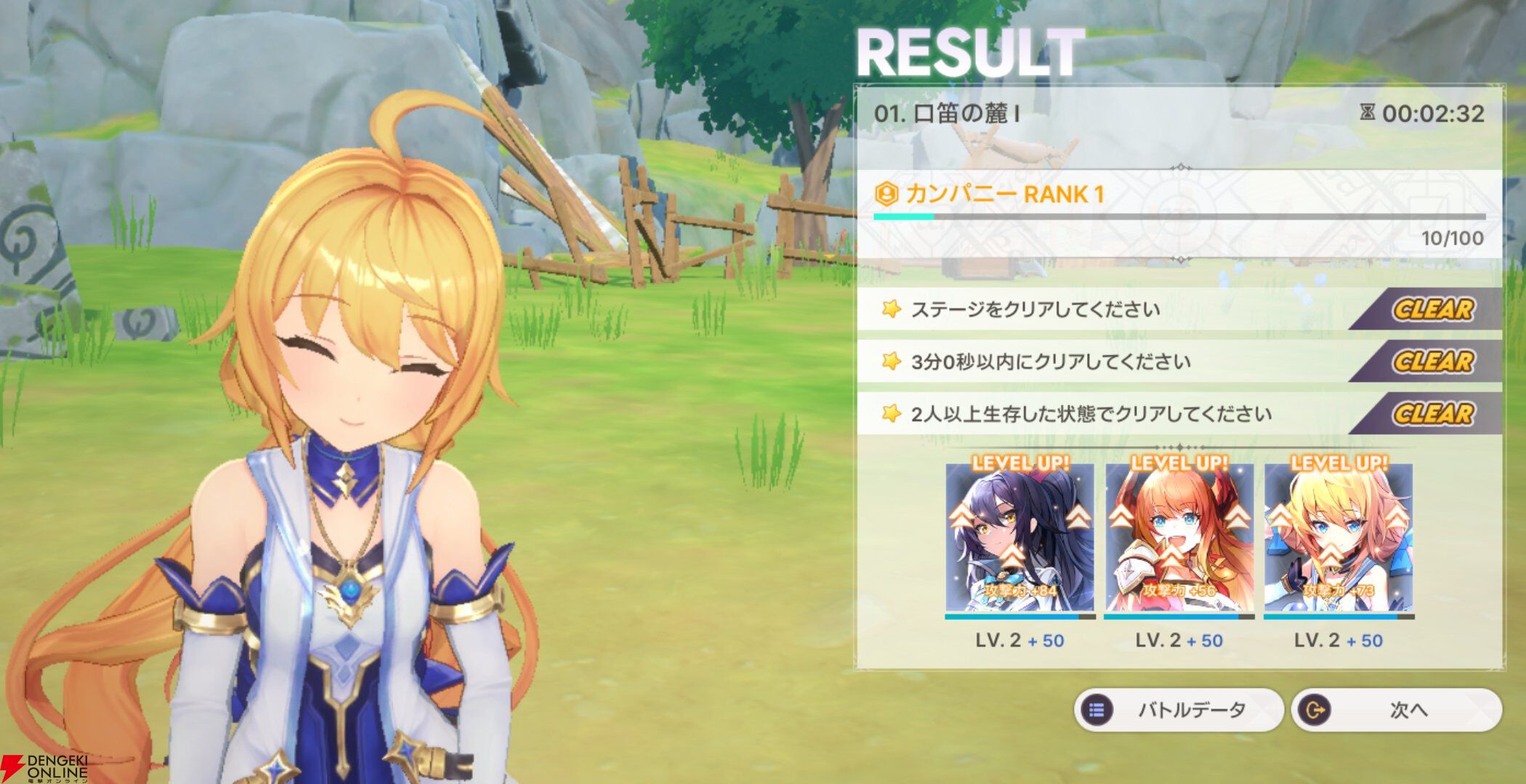 『ABYSSDIA（アビスディア）』
