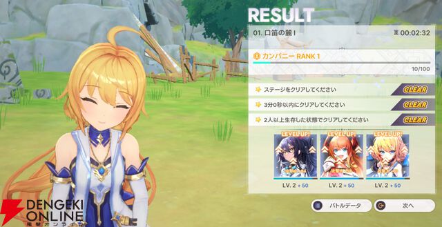 『ABYSSDIA（アビスディア）』