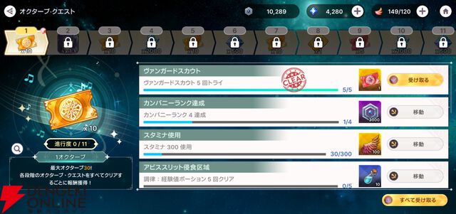 『ABYSSDIA（アビスディア）』