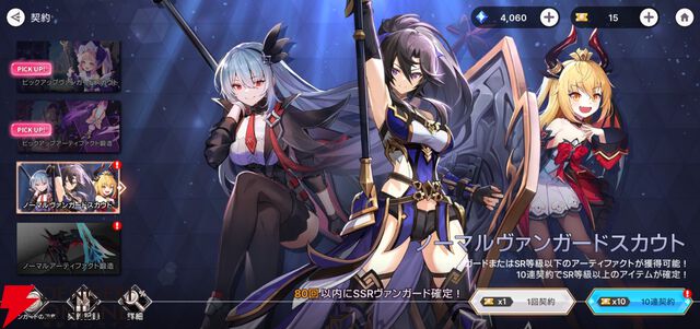 『ABYSSDIA（アビスディア）』