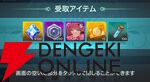 『ABYSSDIA（アビスディア）』