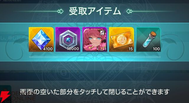 『ABYSSDIA（アビスディア）』