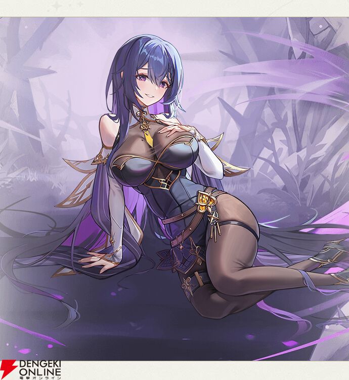 『ABYSSDIA（アビスディア）』