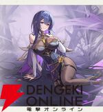 『ABYSSDIA（アビスディア）』