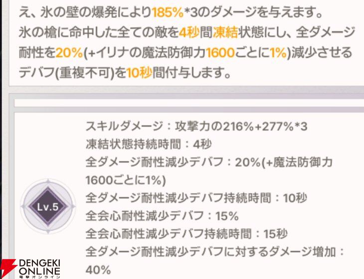 『ABYSSDIA（アビスディア）』