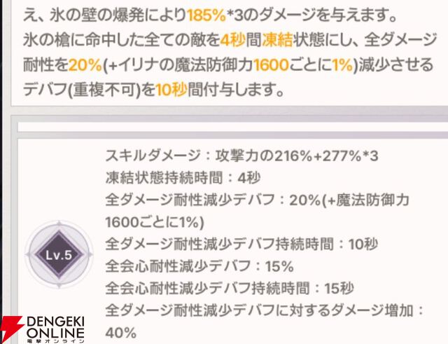 『ABYSSDIA（アビスディア）』