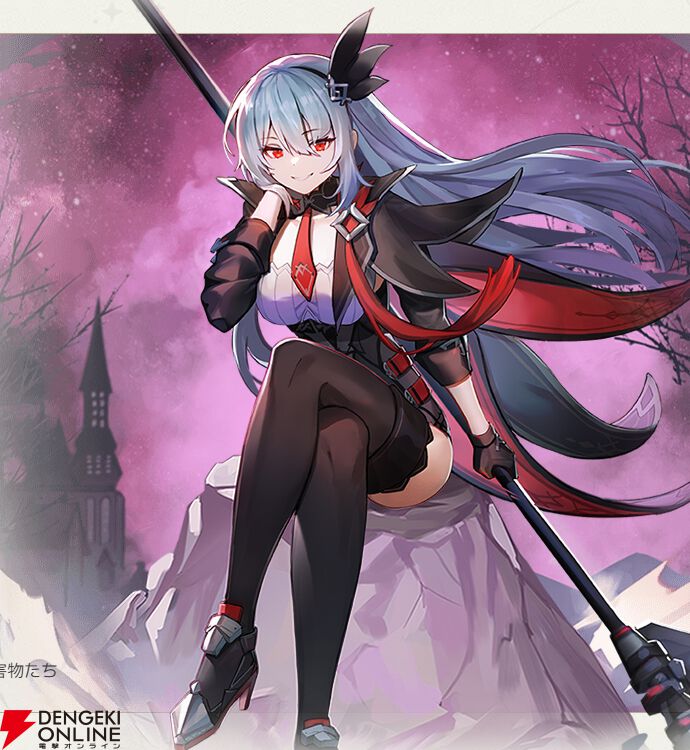 『ABYSSDIA（アビスディア）』