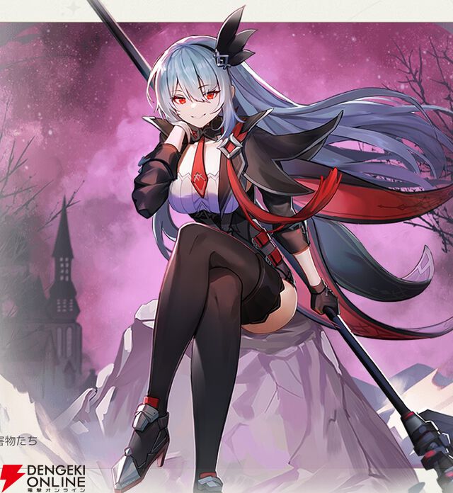 『ABYSSDIA（アビスディア）』