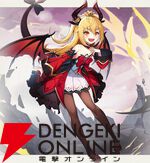 『ABYSSDIA（アビスディア）』